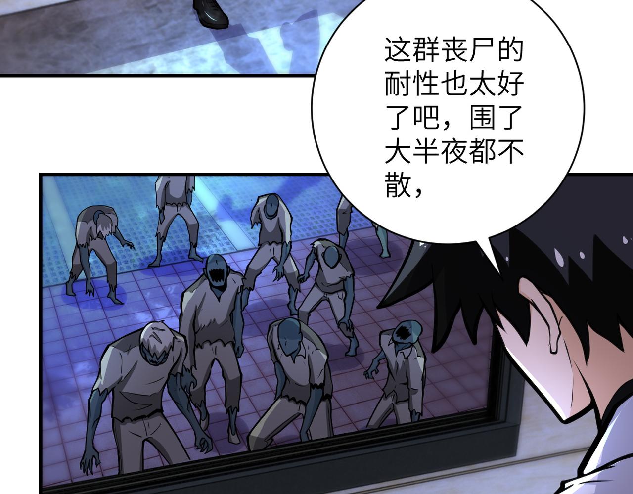 第180话 心声5