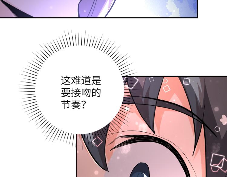 第132话 杨锋的艳遇92