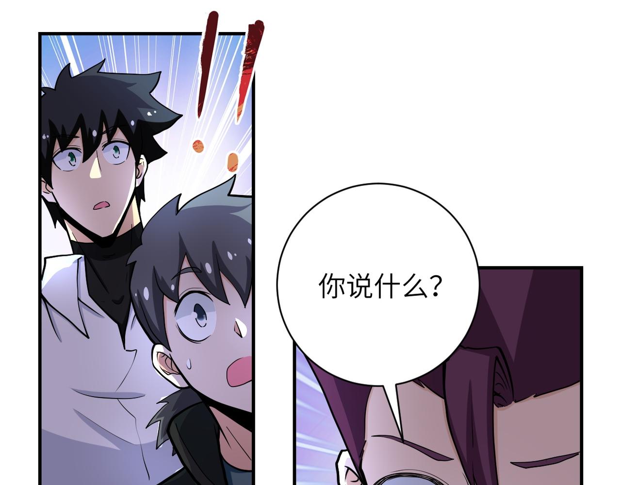第180话 心声40