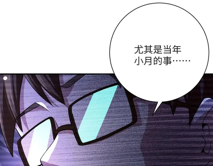 第430话 恶魔！56