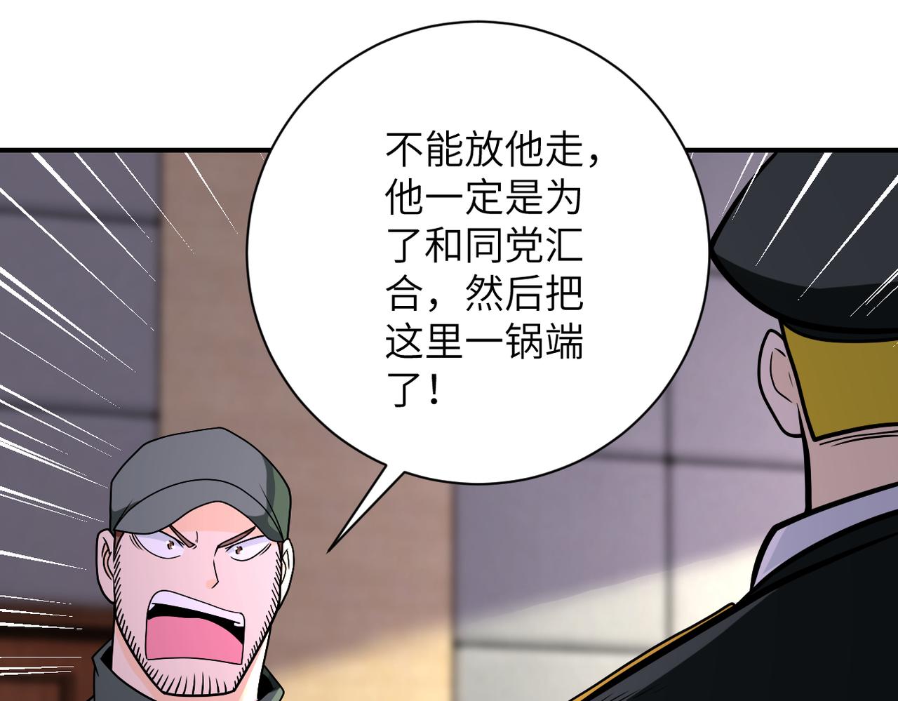 第259话 莫南的提议72