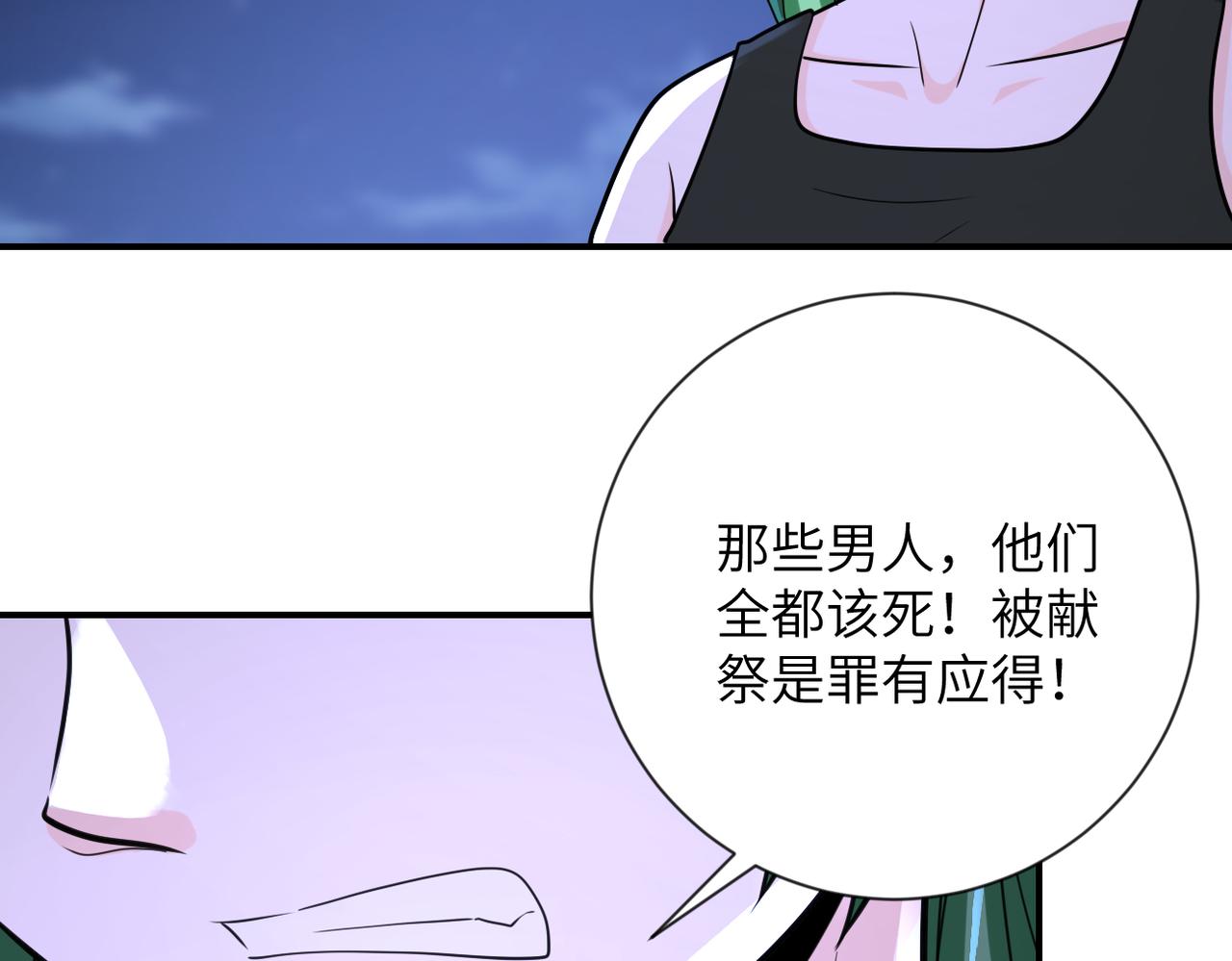 第309话 大婚夜53