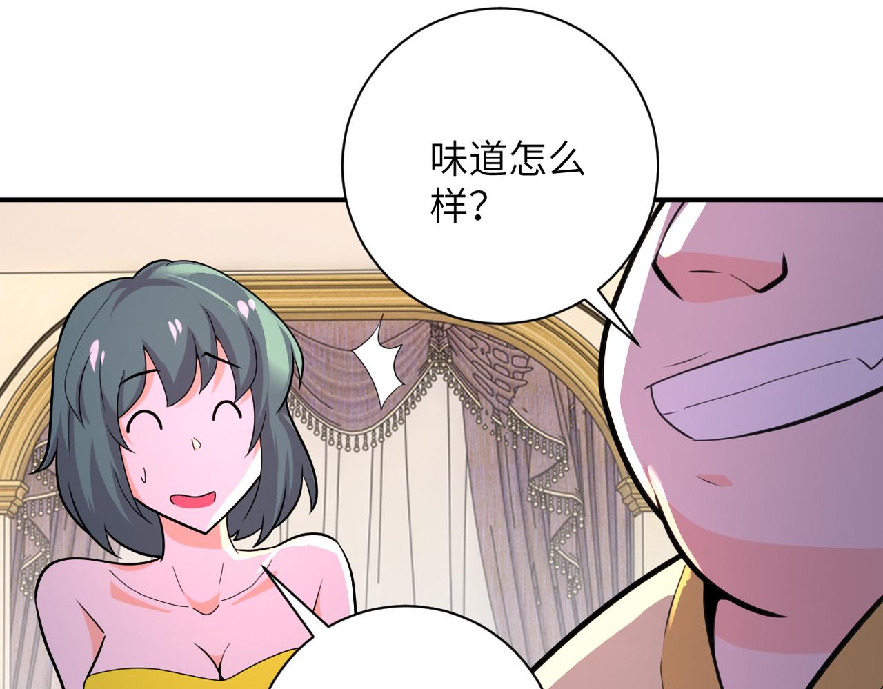 第287话 刺身61