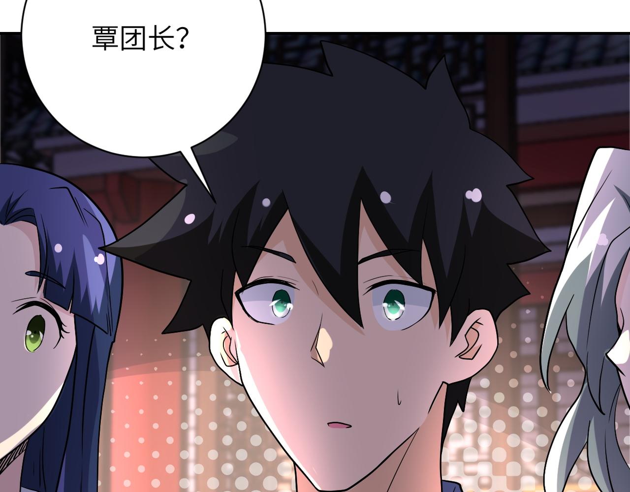 第98话 鸿门宴全军覆没？85