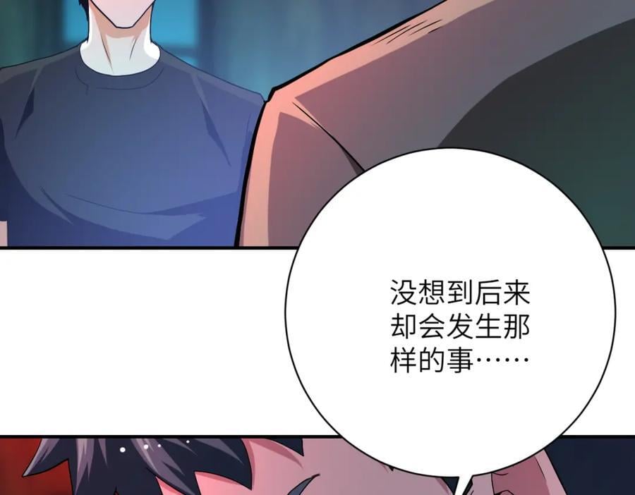 第423话 阴谋11