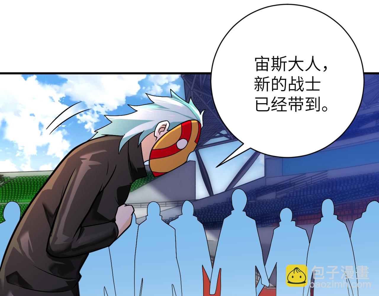 第275话 宙斯登场46