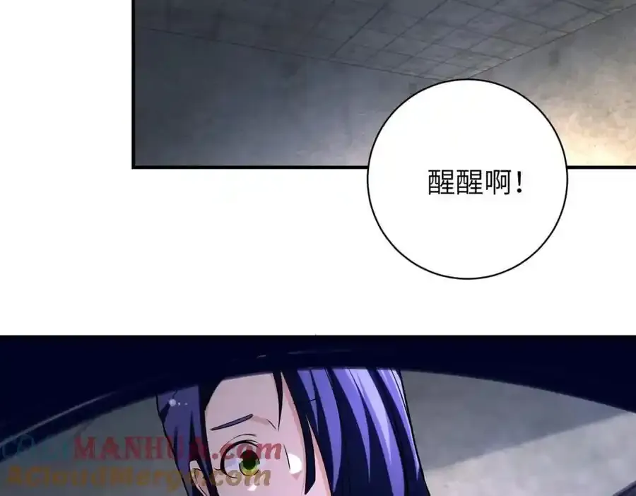 第459话 被囚9