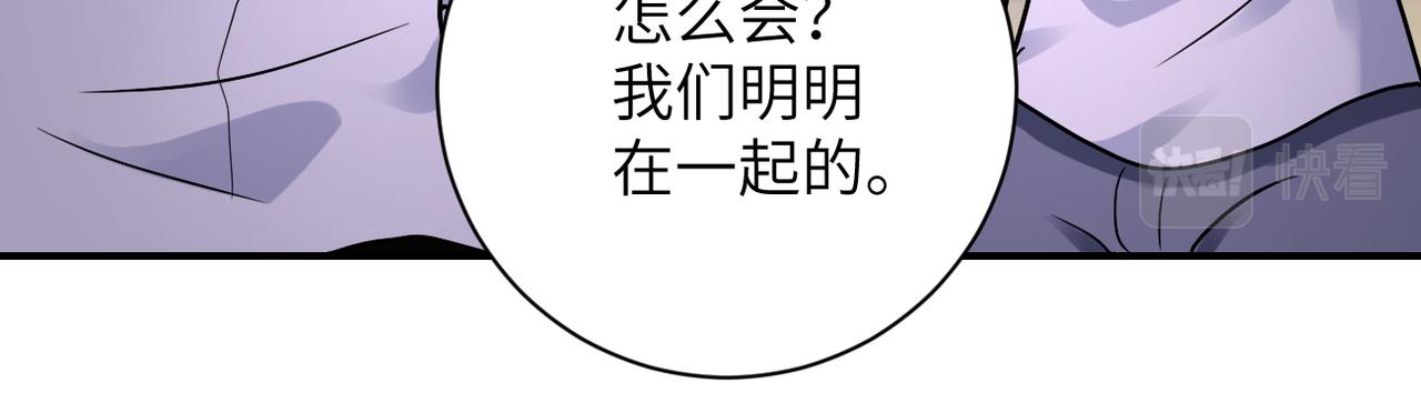 第337话 分享生命力37