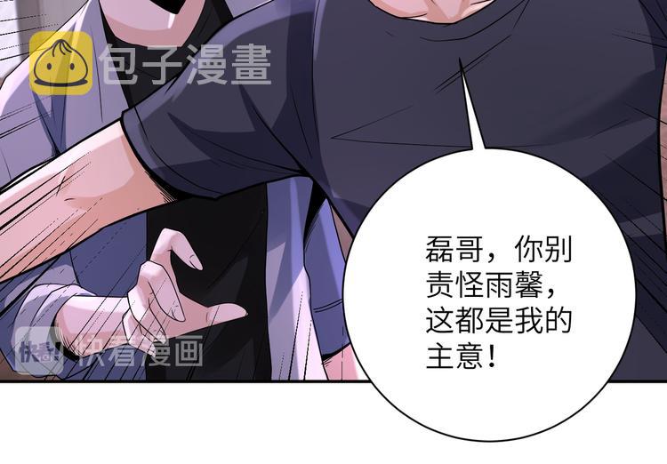 第125话 代理队长50