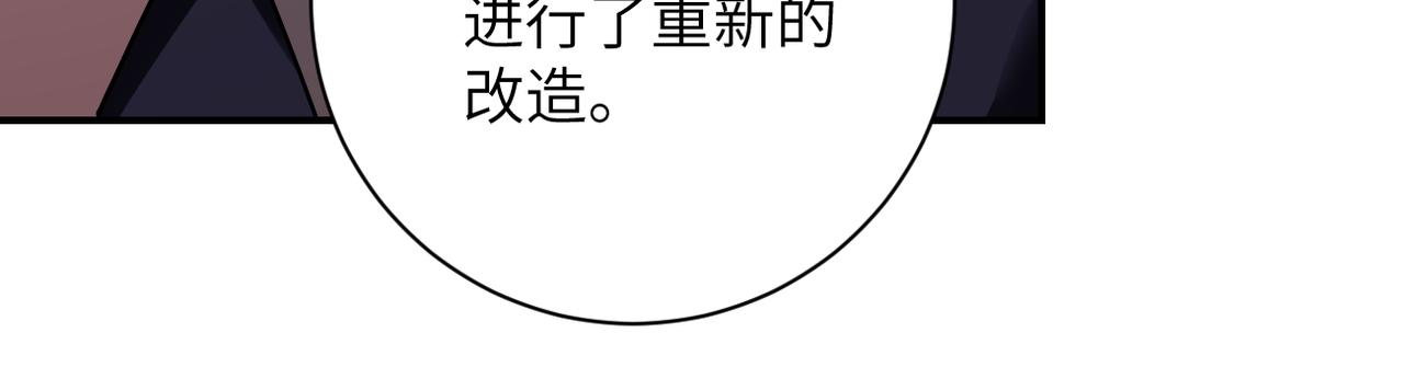 第268话 吴斌46