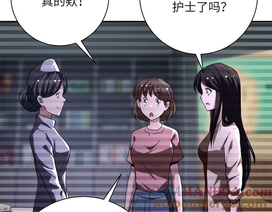 第423话 阴谋54