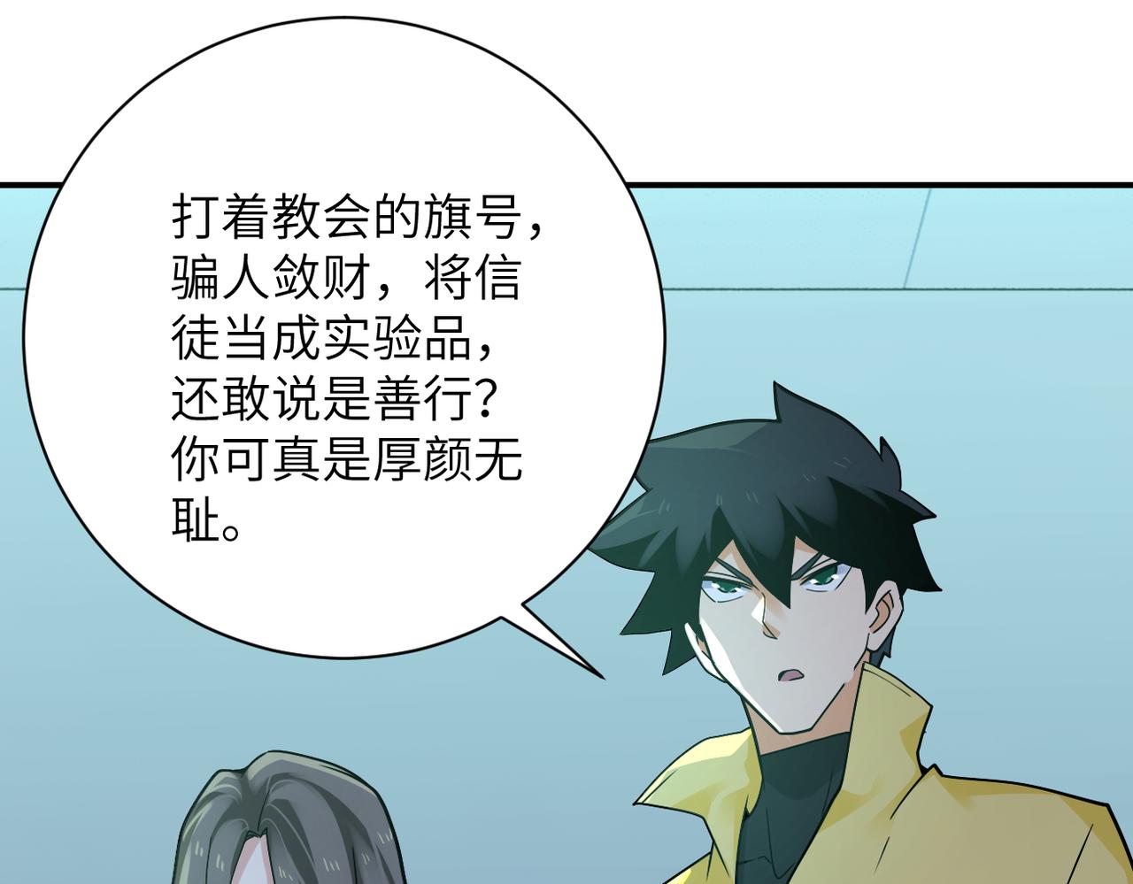 第322话 狂暴丧尸3