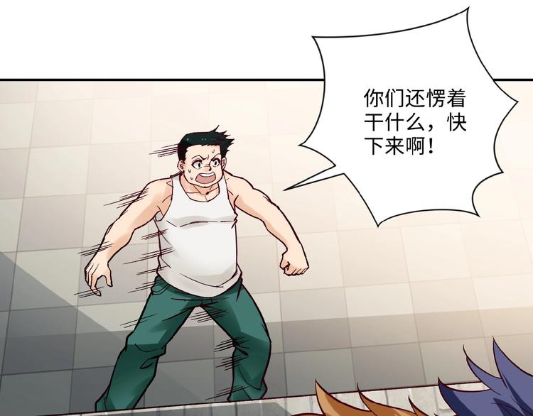 第2话 人不为己????‍♂️97