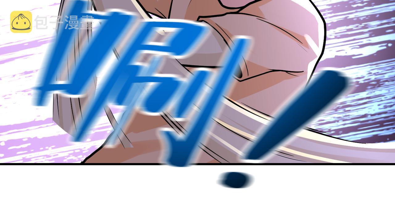第246话 冲出去46