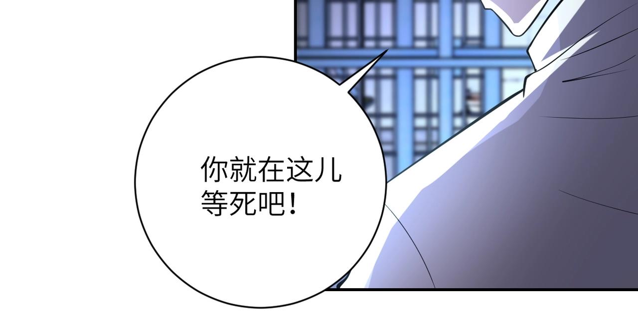 第51话 恶的终局16