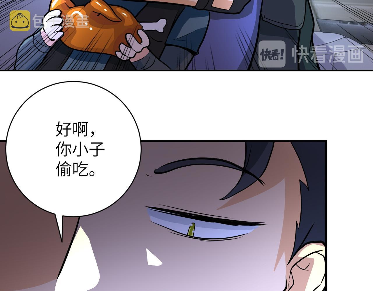 第166话 末日巨兽！11