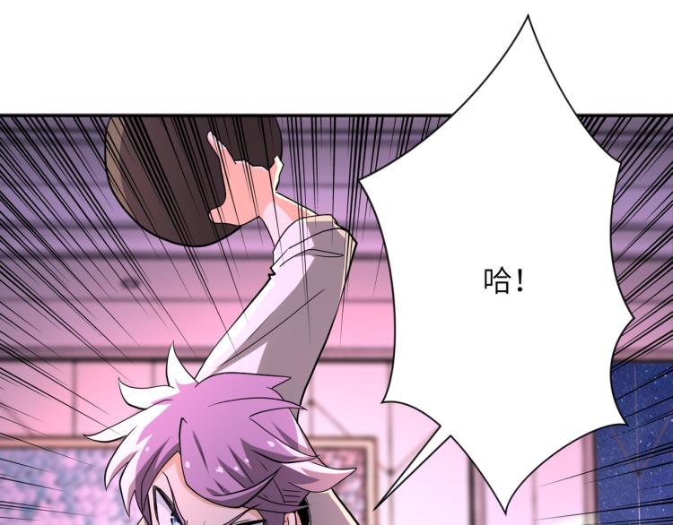 第139话 玩物92