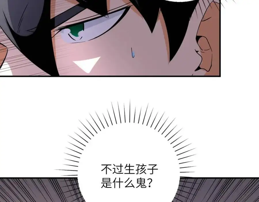 第453话 全军覆没53