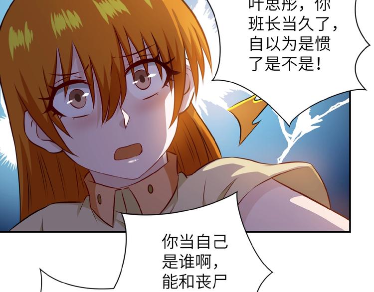 第7话 诀别????58