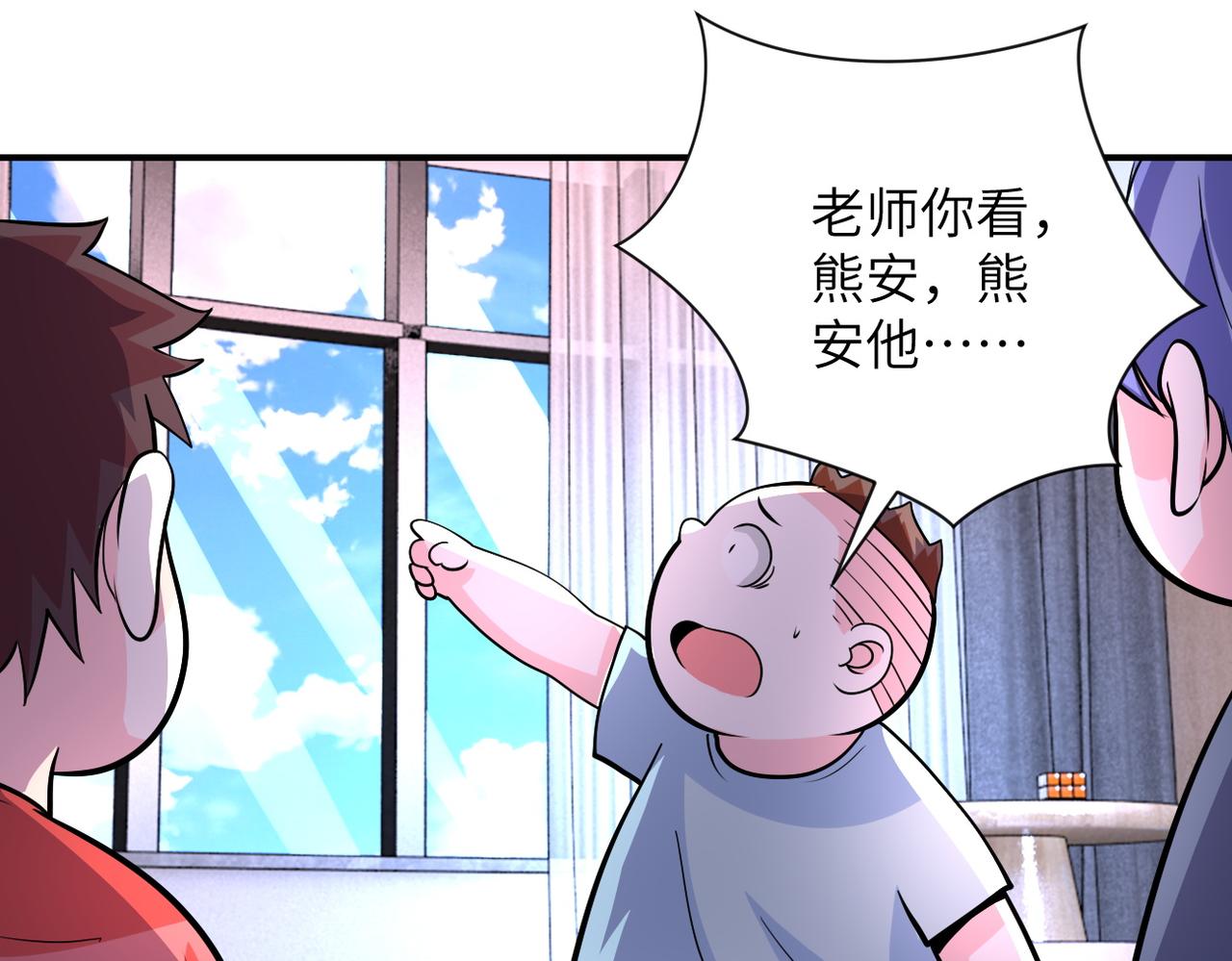 第196话 求救18
