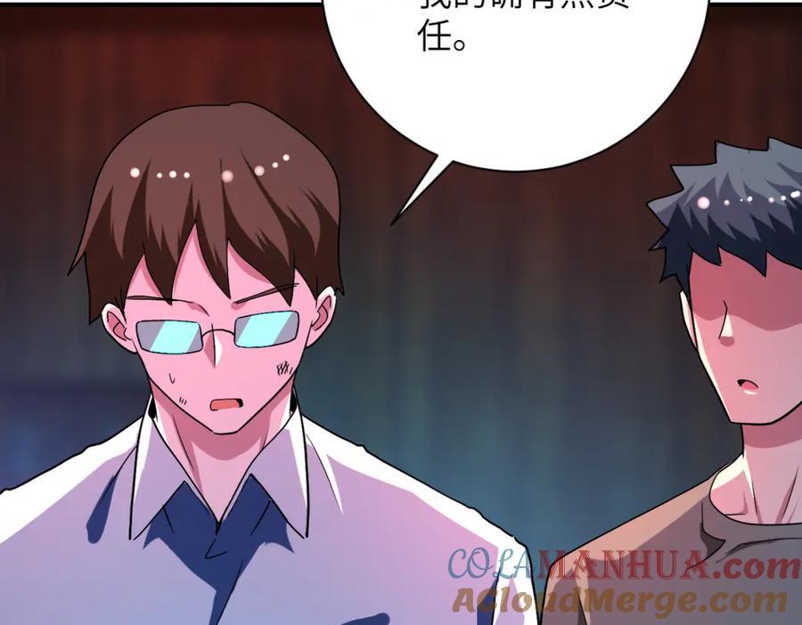 第427话 无法原谅30