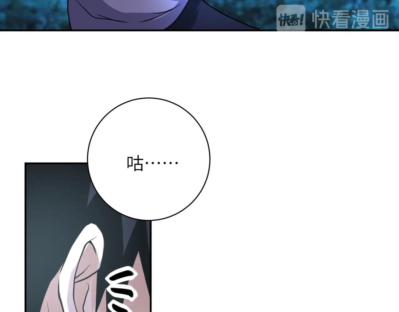 第69话 兄弟的重逢13