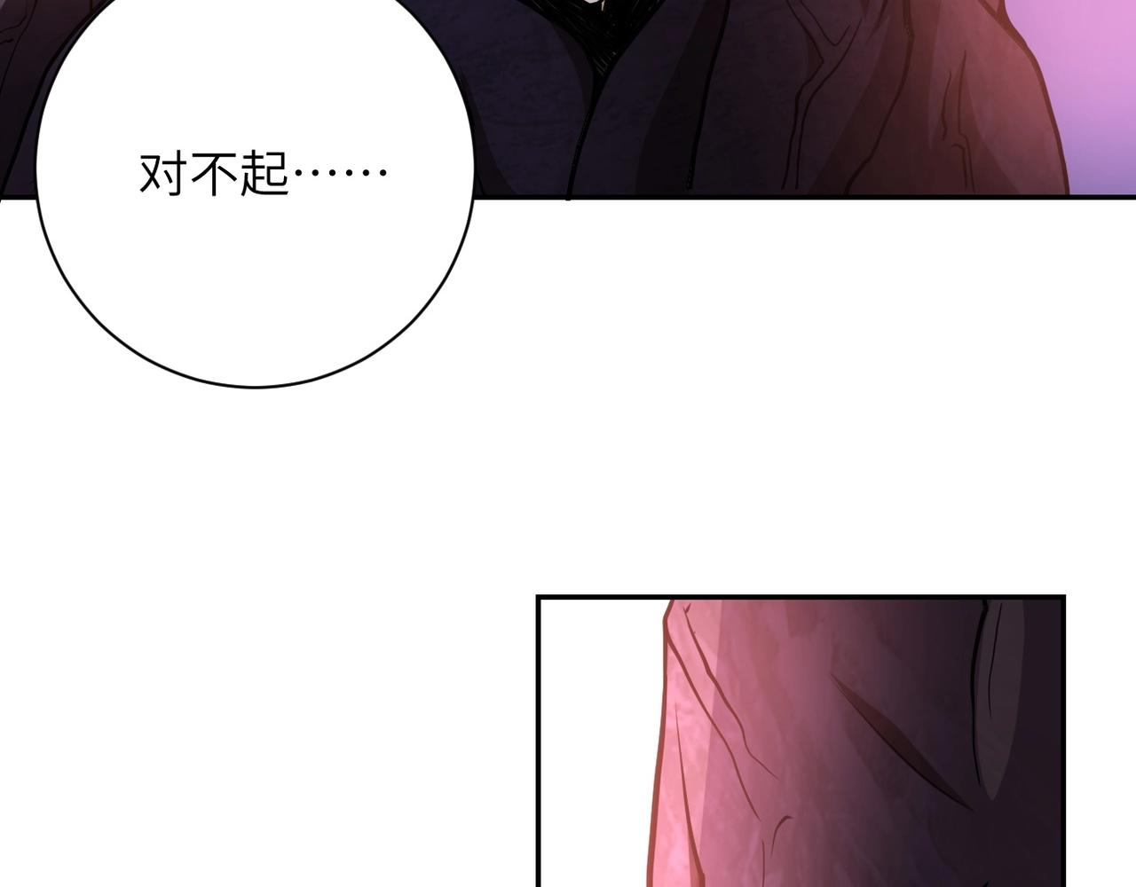 第70话 我们曾经是兄弟27