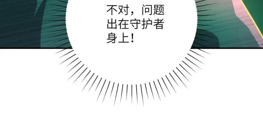 第448话 突变！41