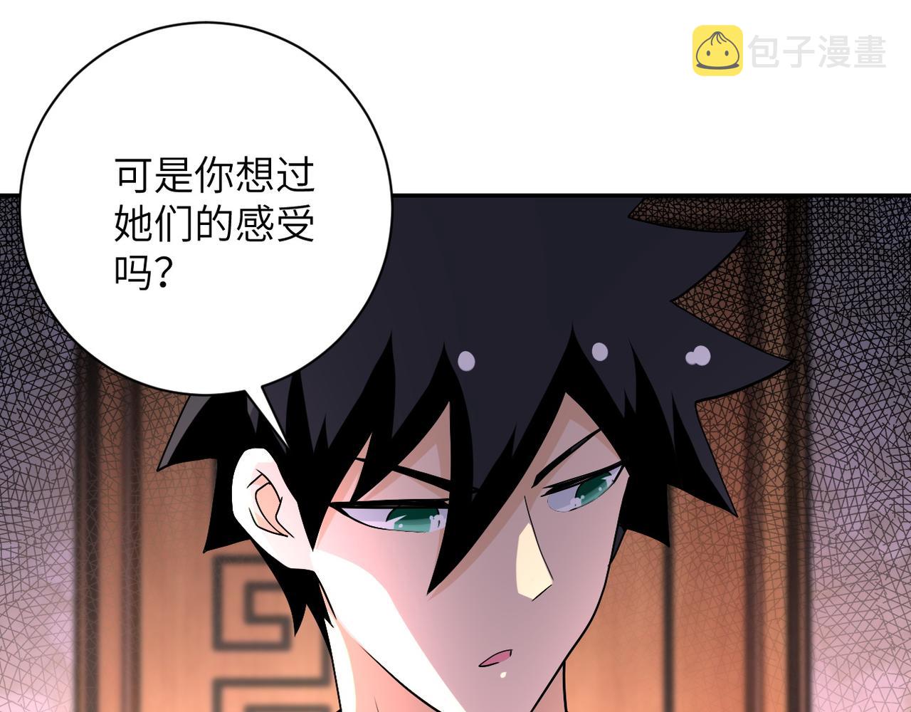 第95话 解脱16