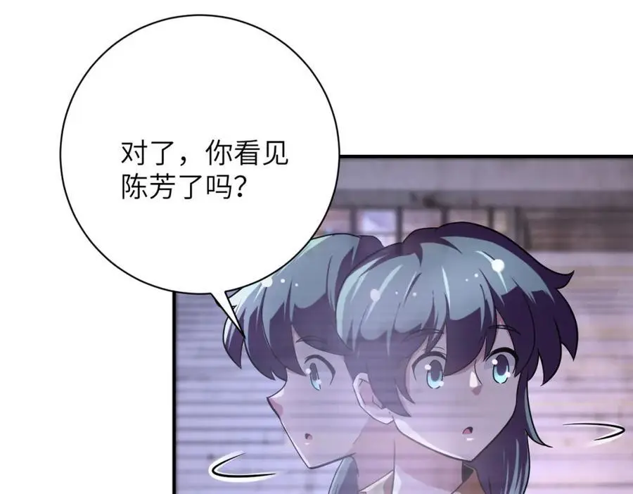 第451话 中饱私囊7