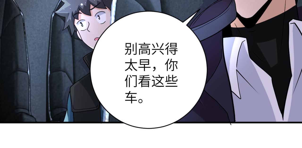 第206话 将军70