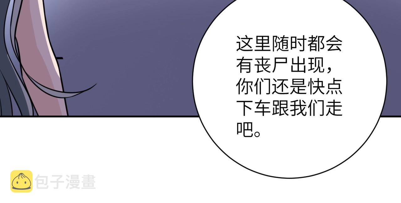 第49话 英雄登场6