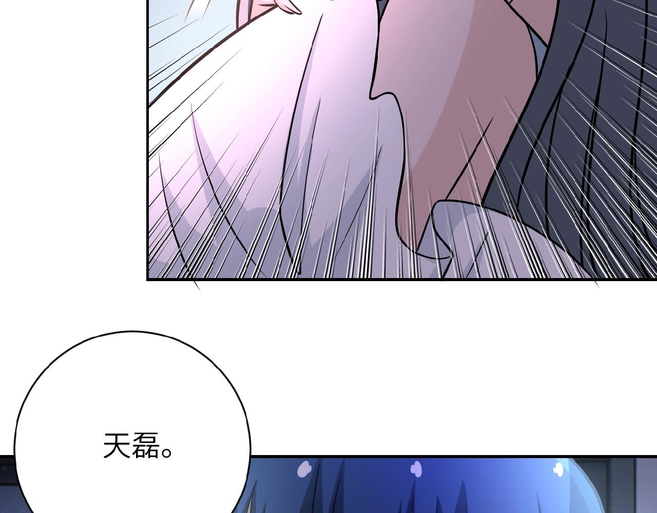第31话 醉酒58