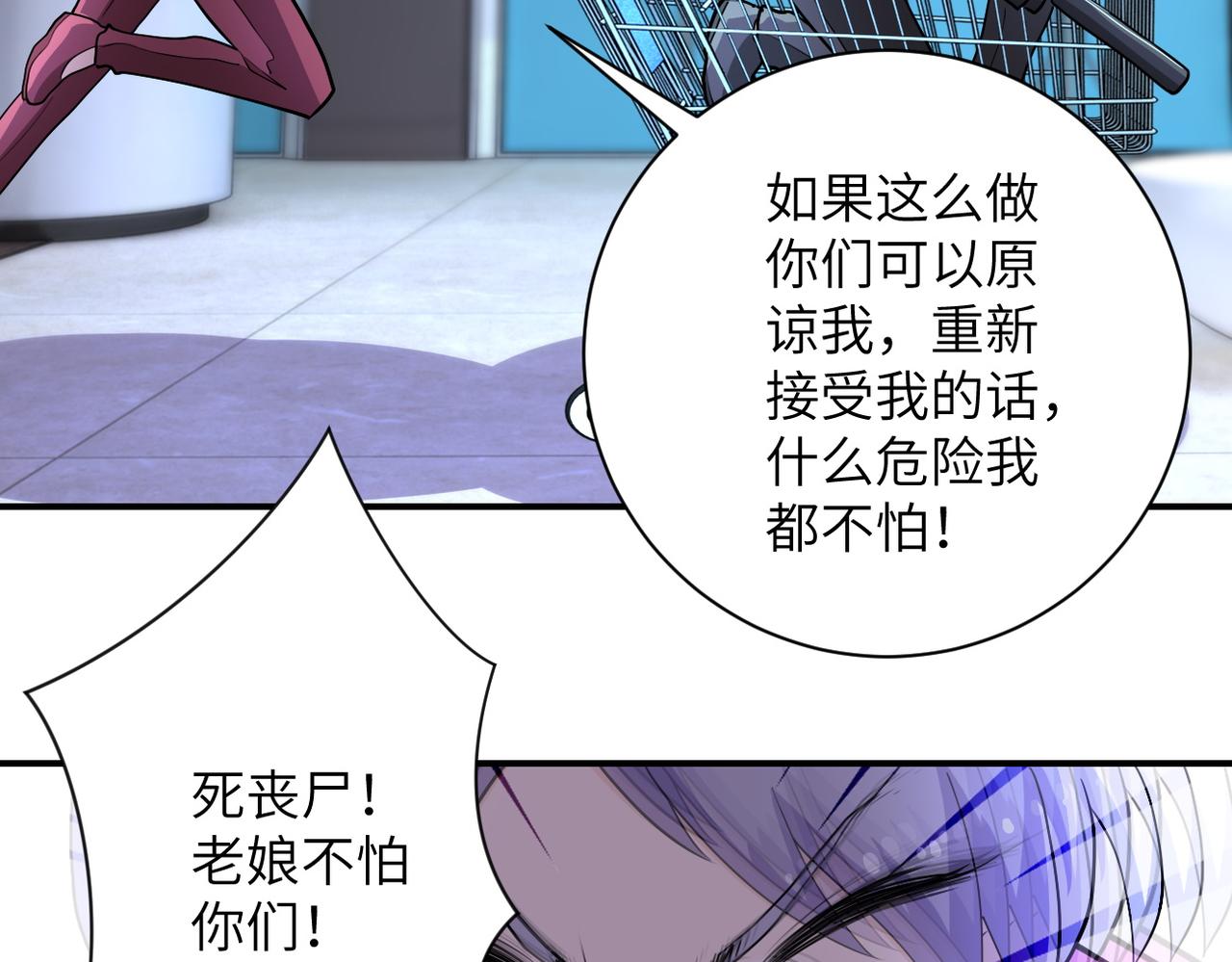 第176话 呼唤你的名字64