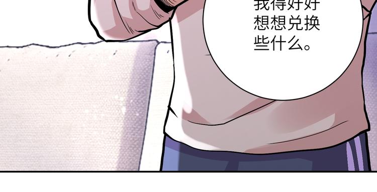 第125话 代理队长7
