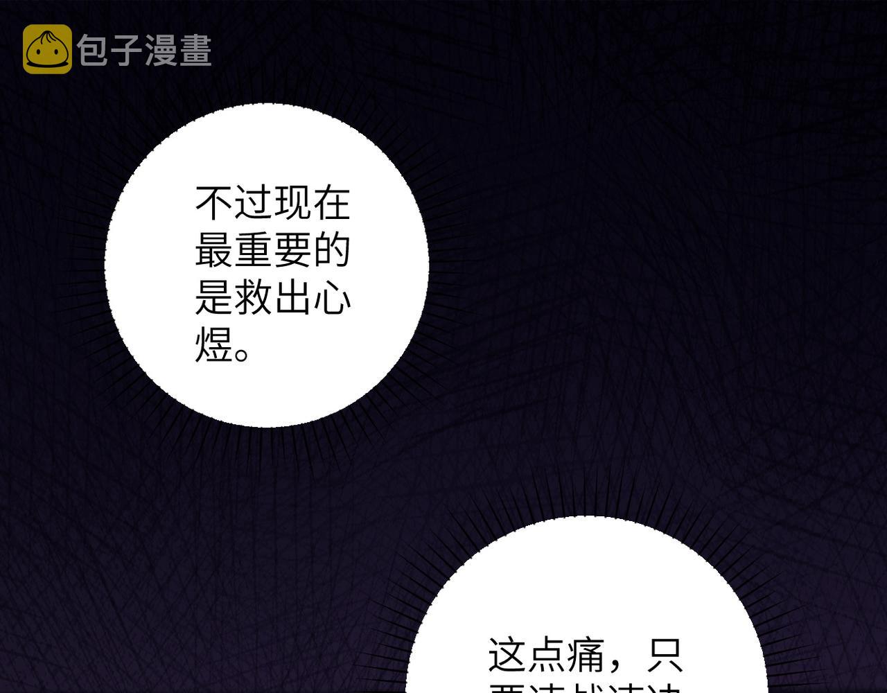 第144话 怪物27