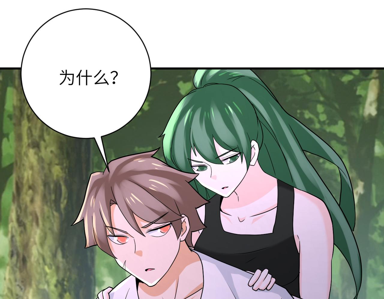 第307话 中计17