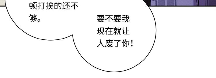 第4话 生存的资源50