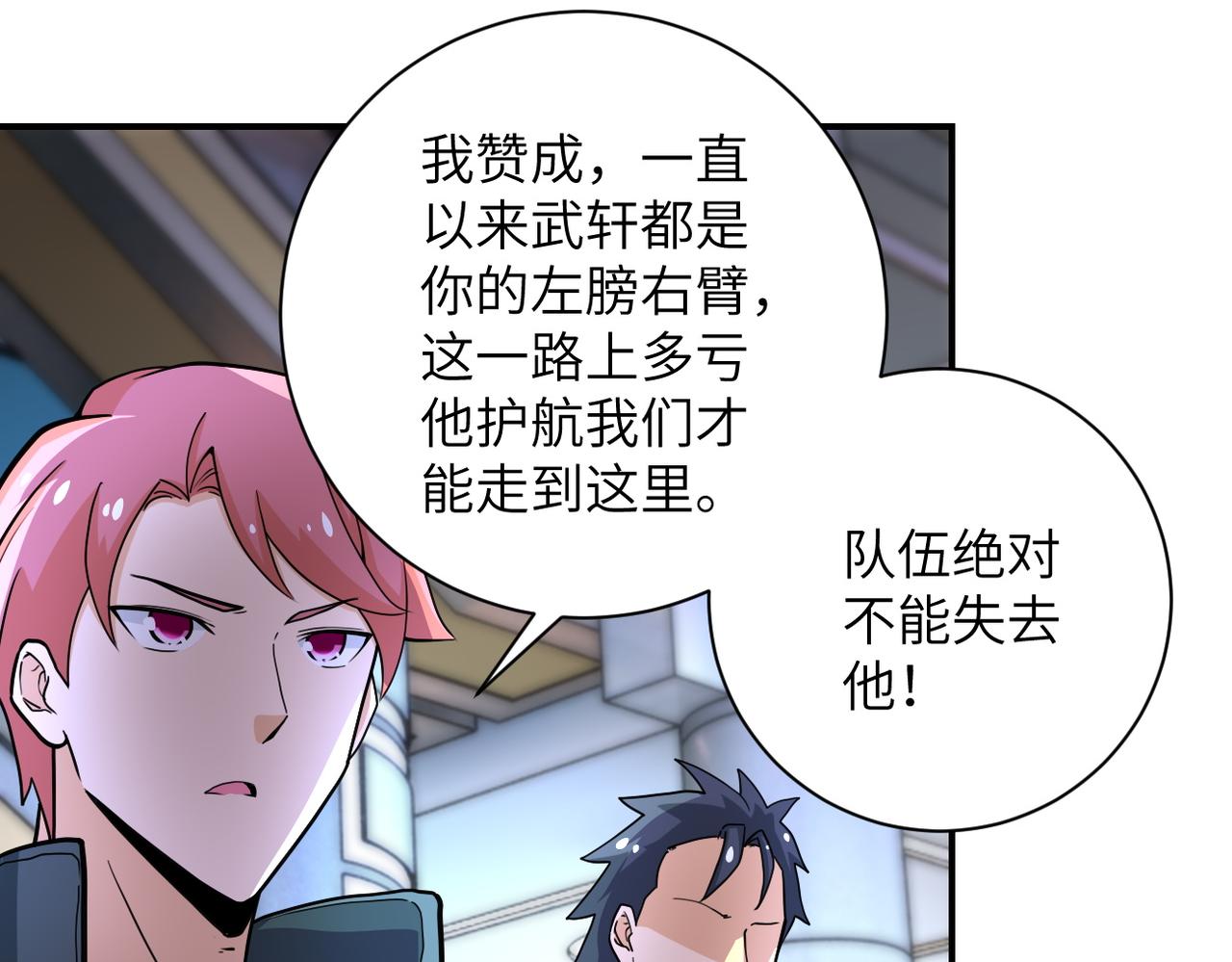 第186话 抉择时刻8