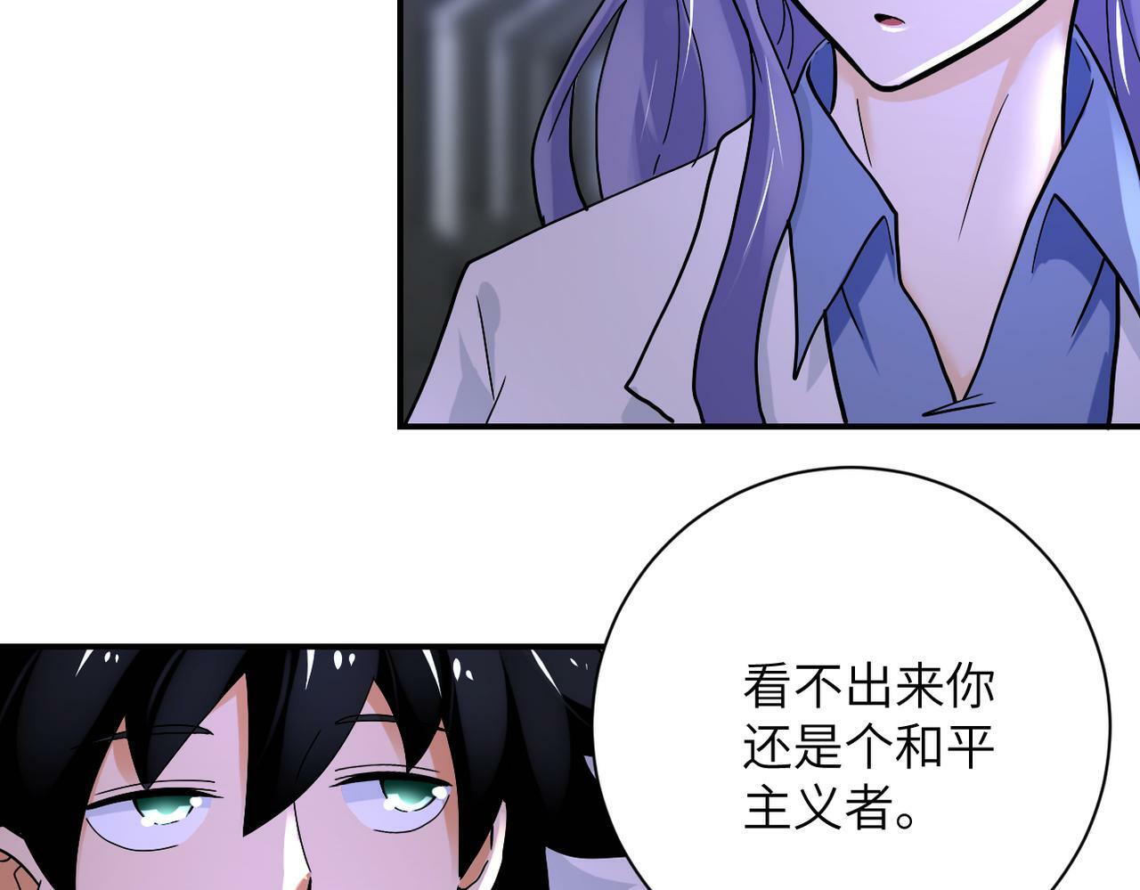 第378话 紧急预警44