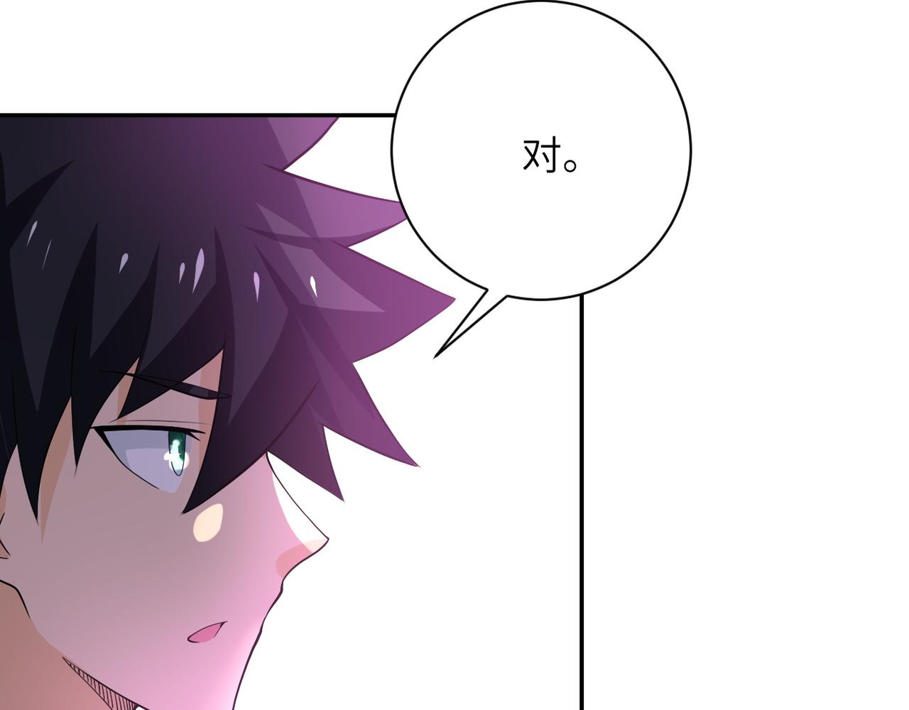 第107话 首长有请49