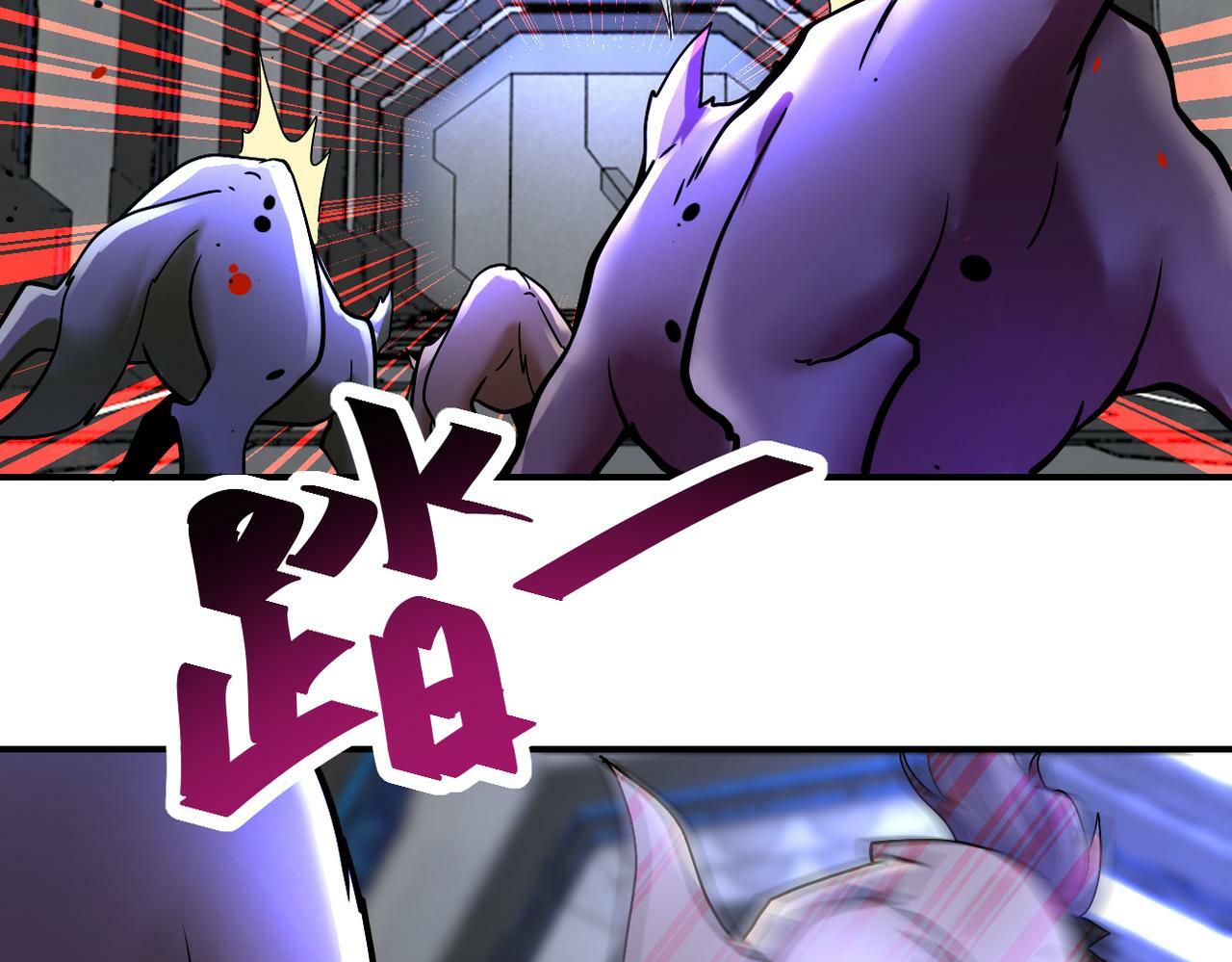 第378话 紧急预警32