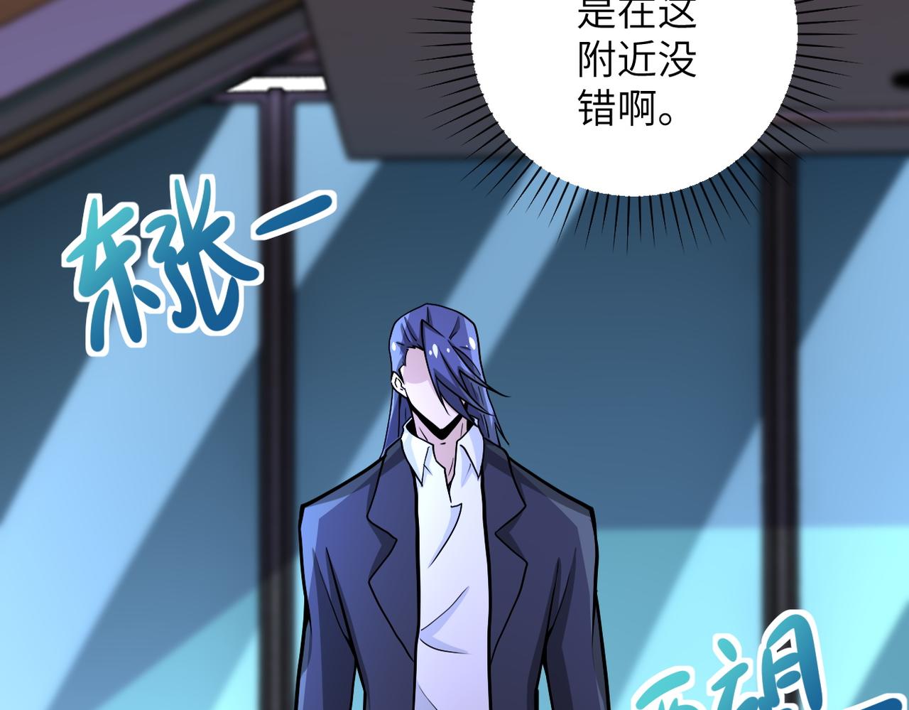 第188话 决裂19