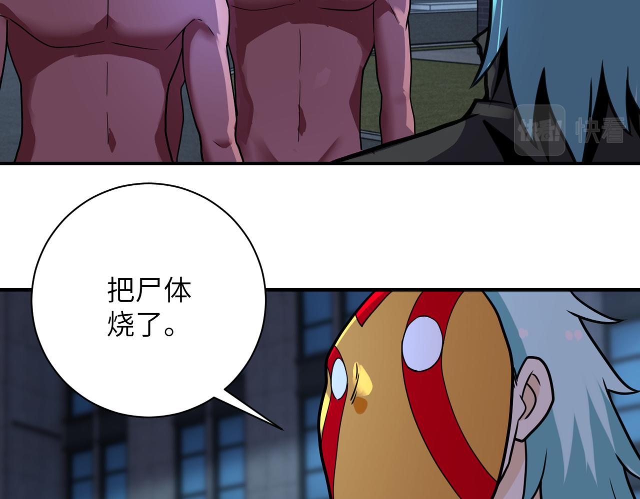 第282话 钥匙57