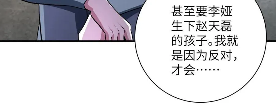 第462话 巴普洛夫的狗37