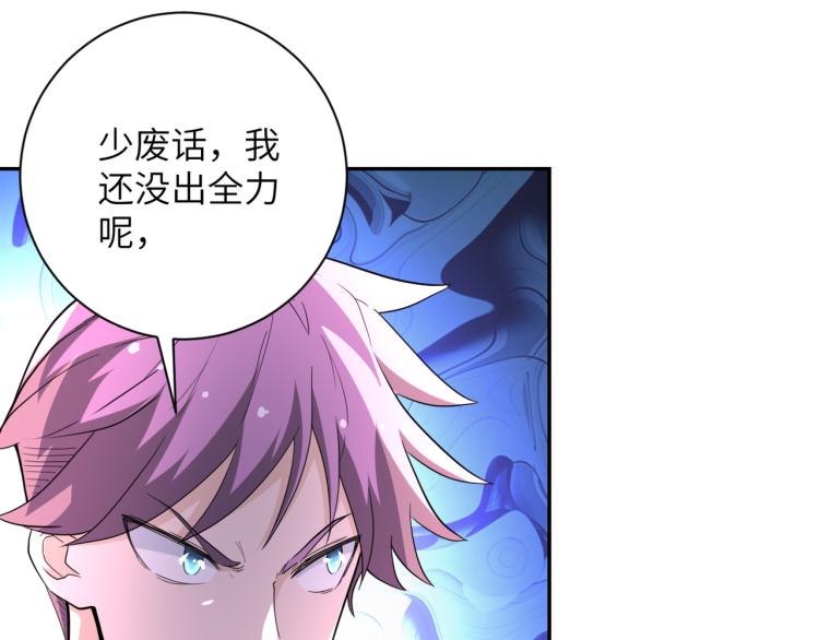 第137话 沈星闻！39