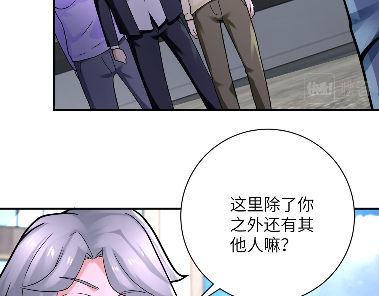 第326话 突发状况81