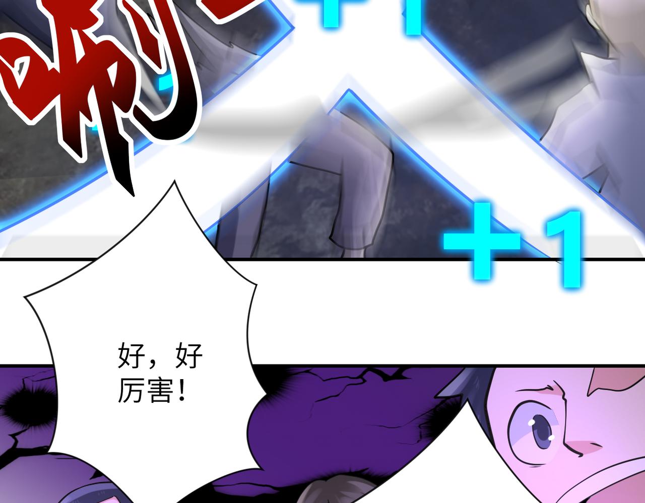 第318话 主的惩罚74