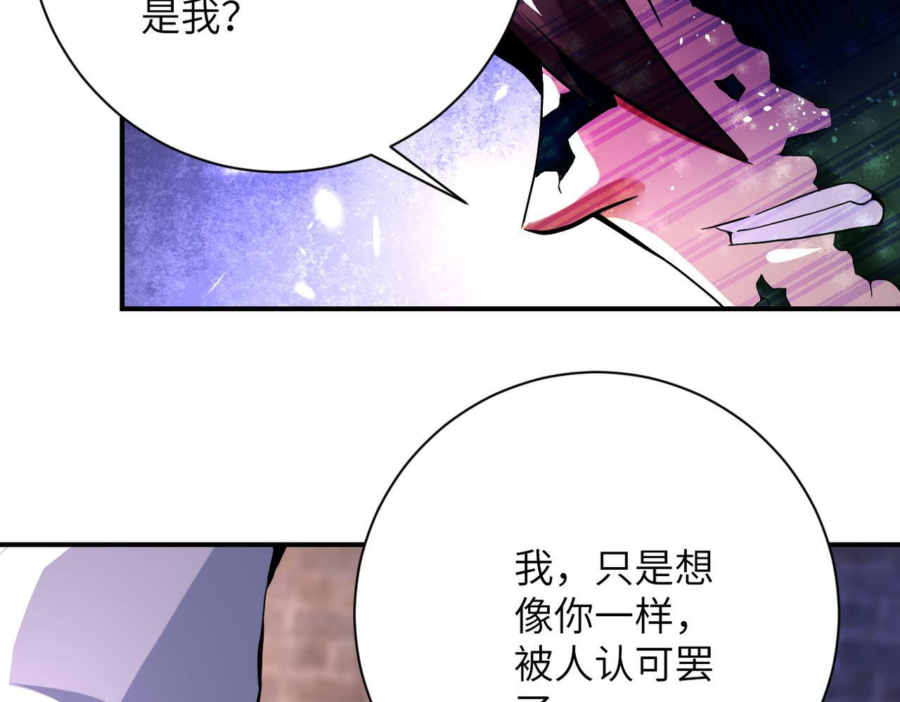 第383话 注定的输局！67
