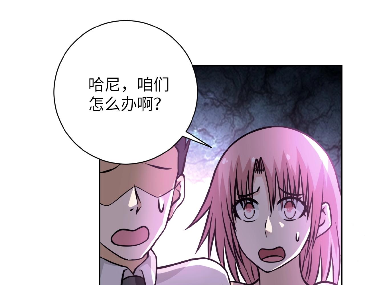 第37话 松手，崽种！81